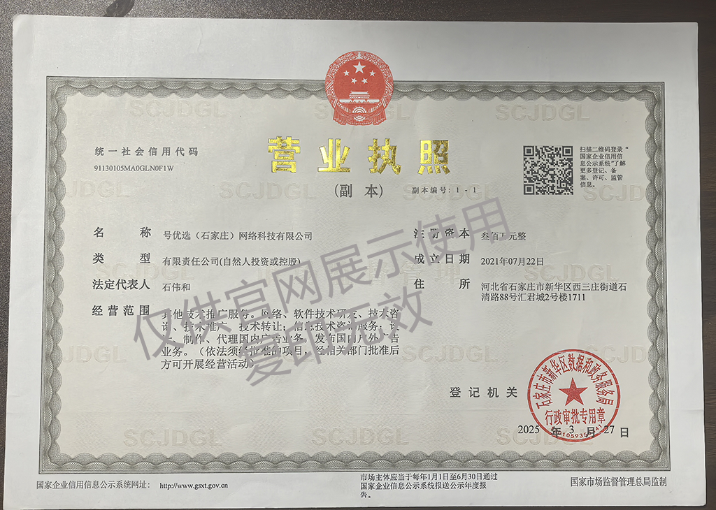 弹窗展示图片